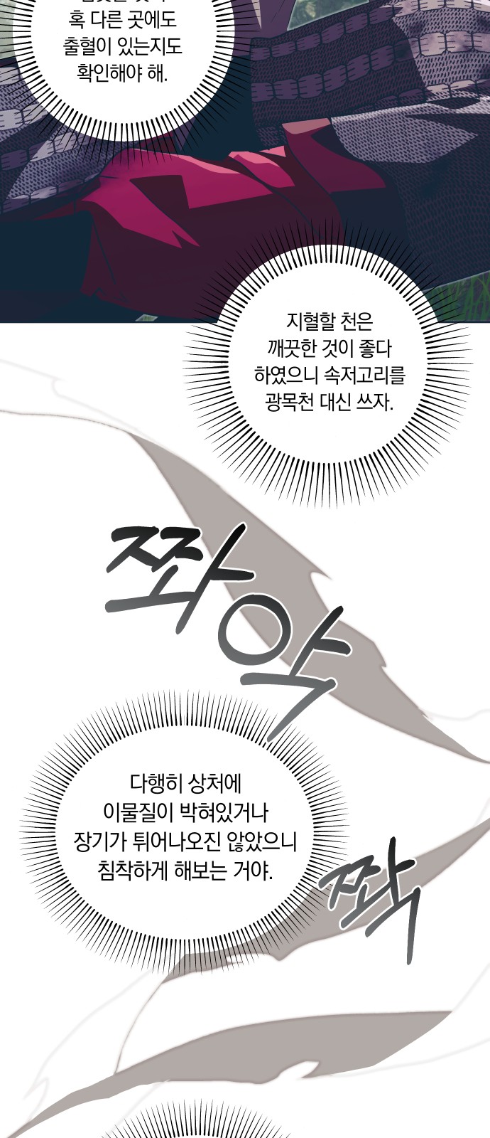 52 페이지
