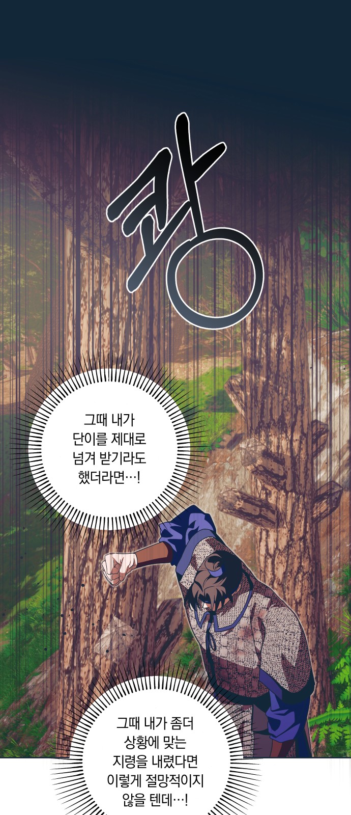 62 페이지