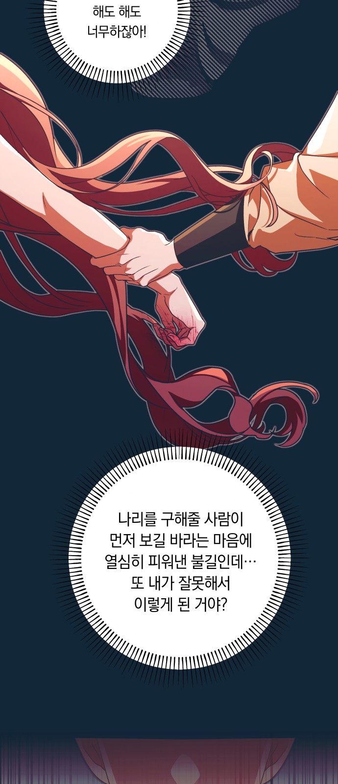 12 페이지