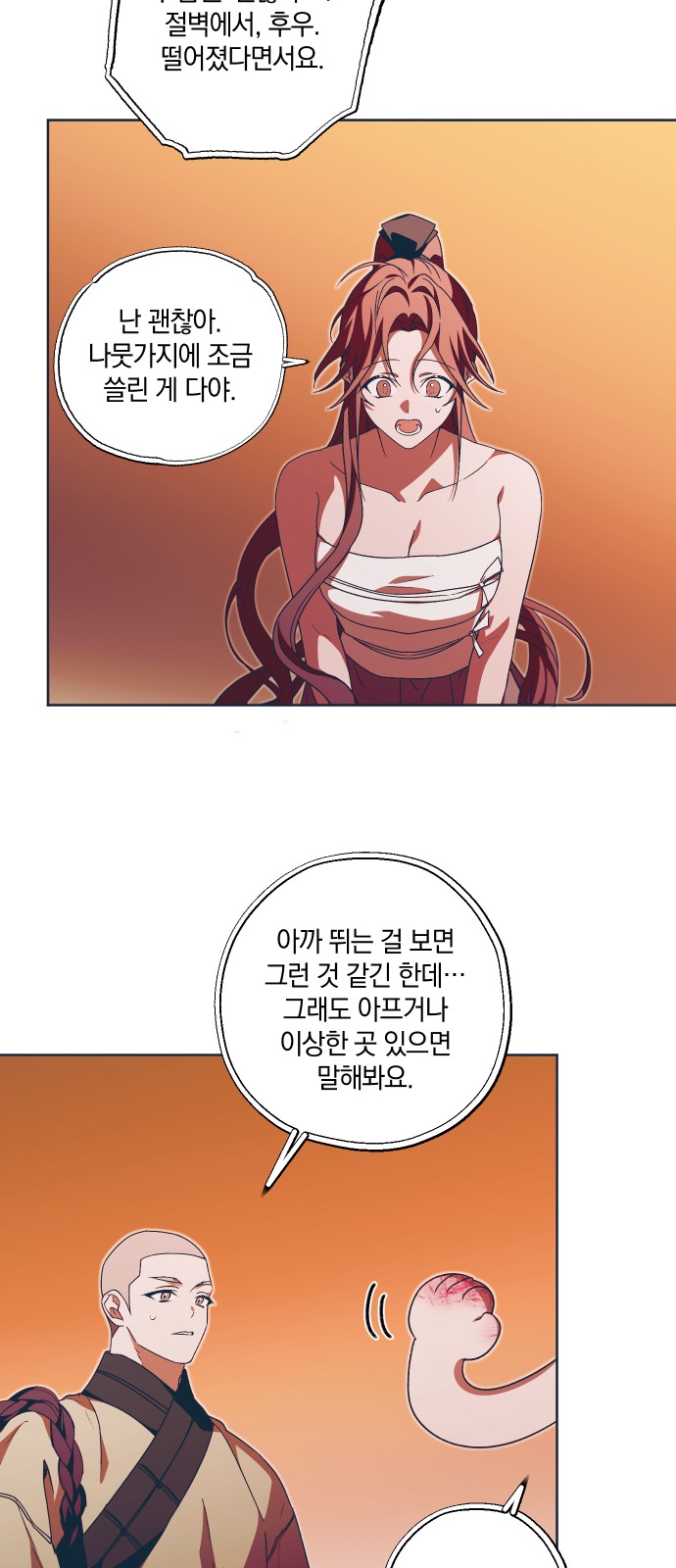 17 페이지