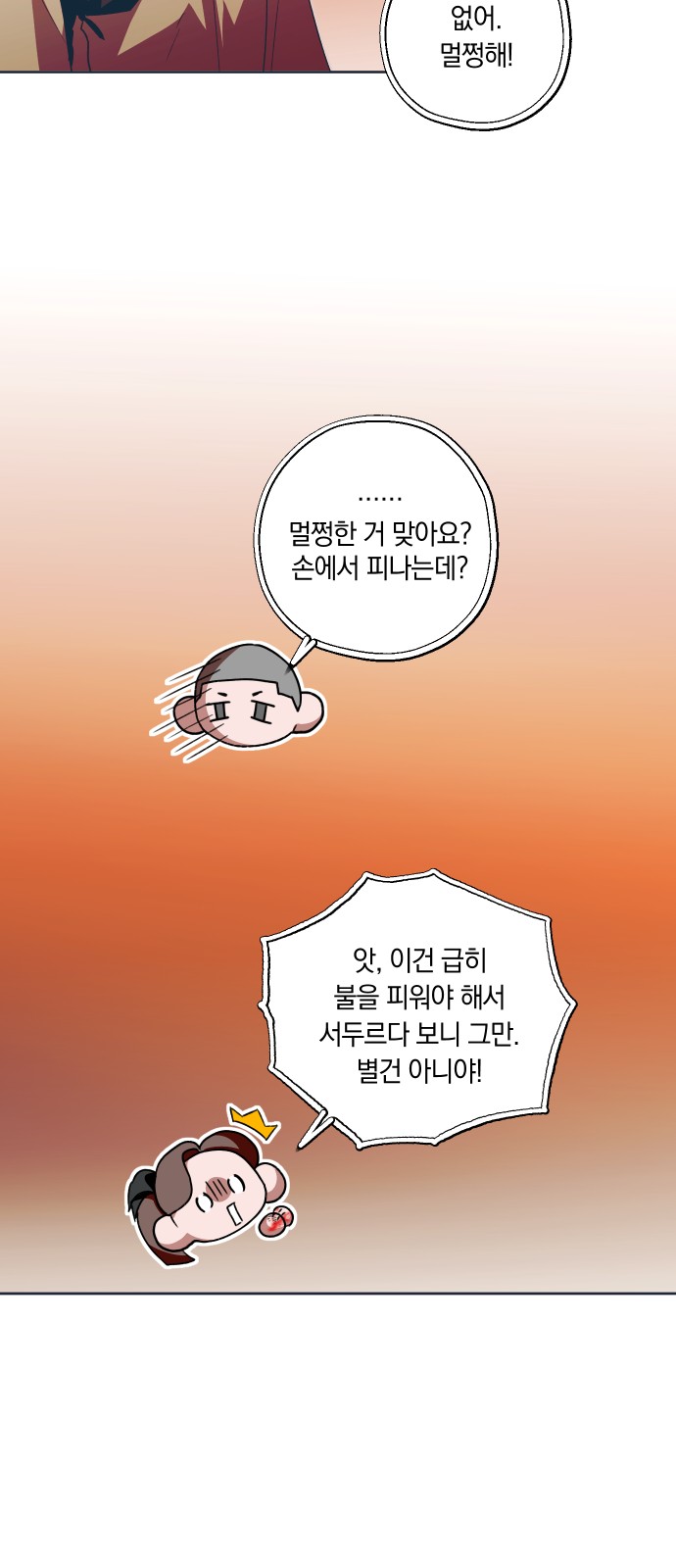 18 페이지