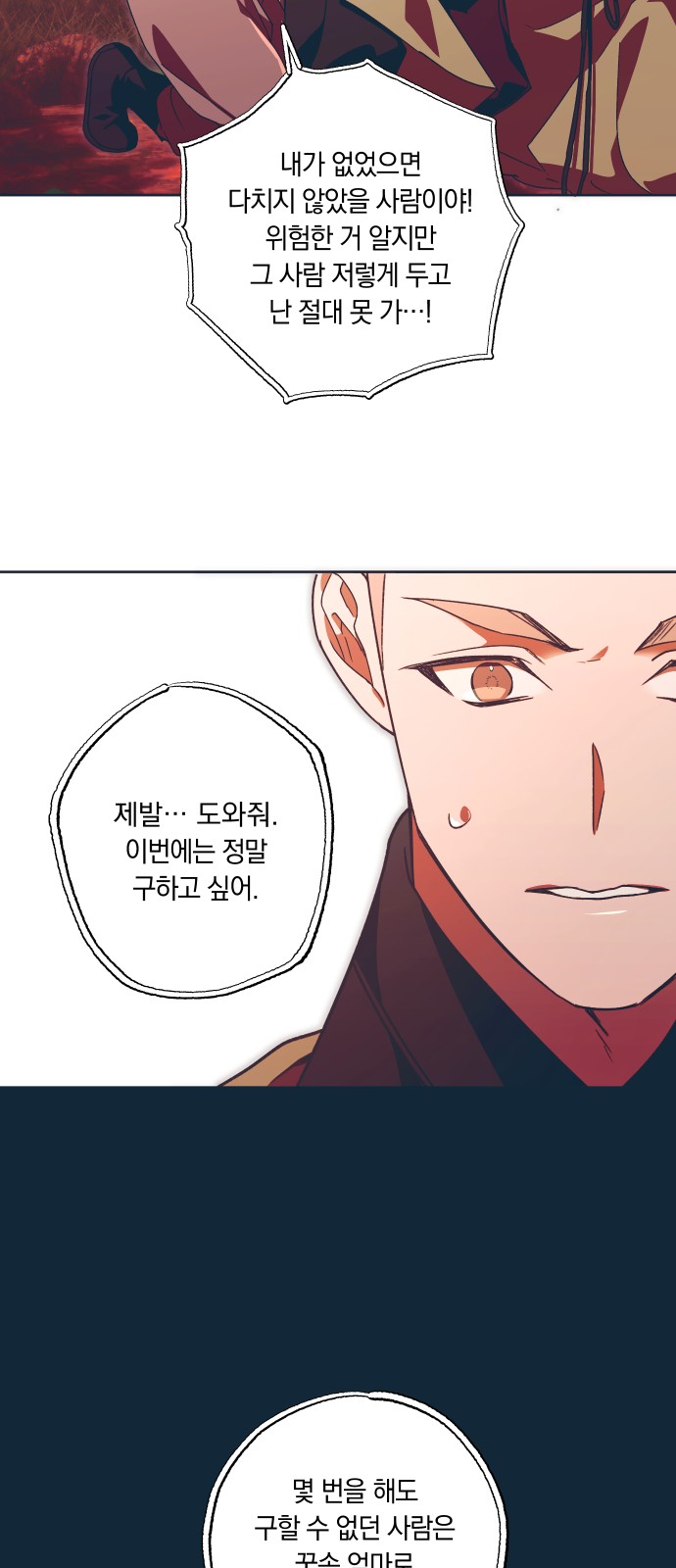 22 페이지