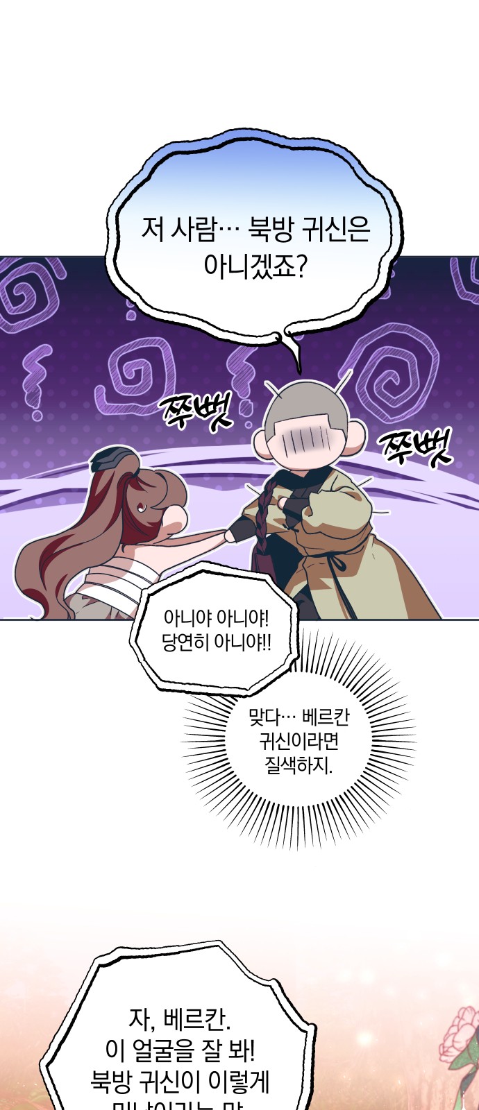 26 페이지