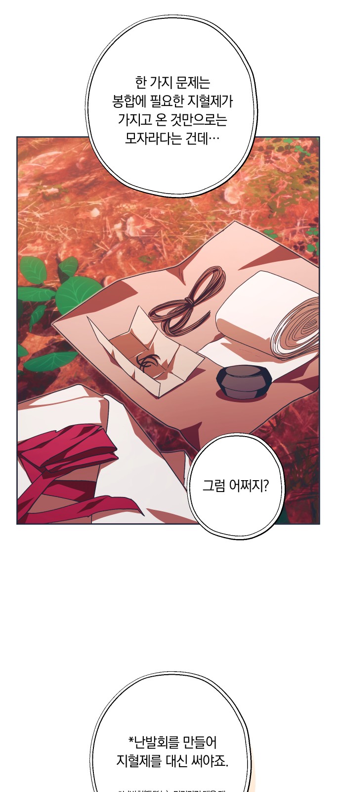 31 페이지