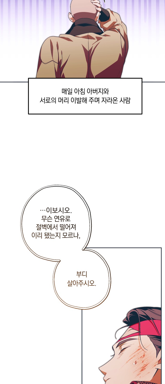 39 페이지