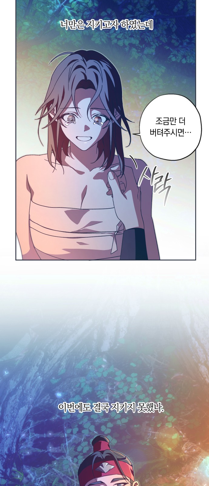 48 페이지
