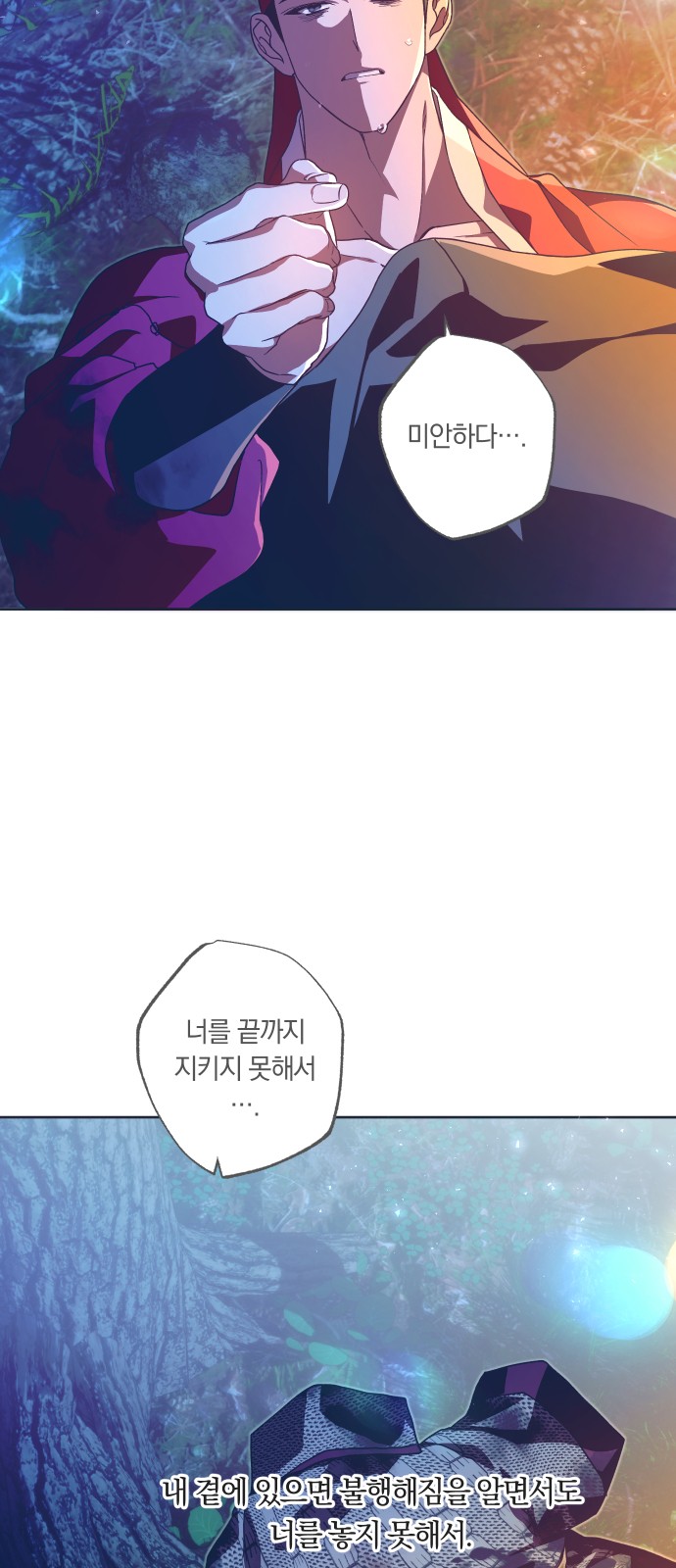 49 페이지