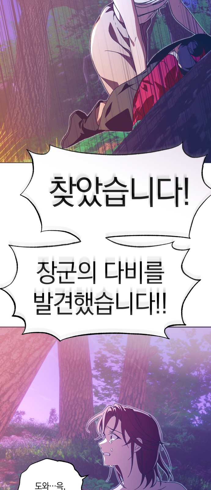 54 페이지