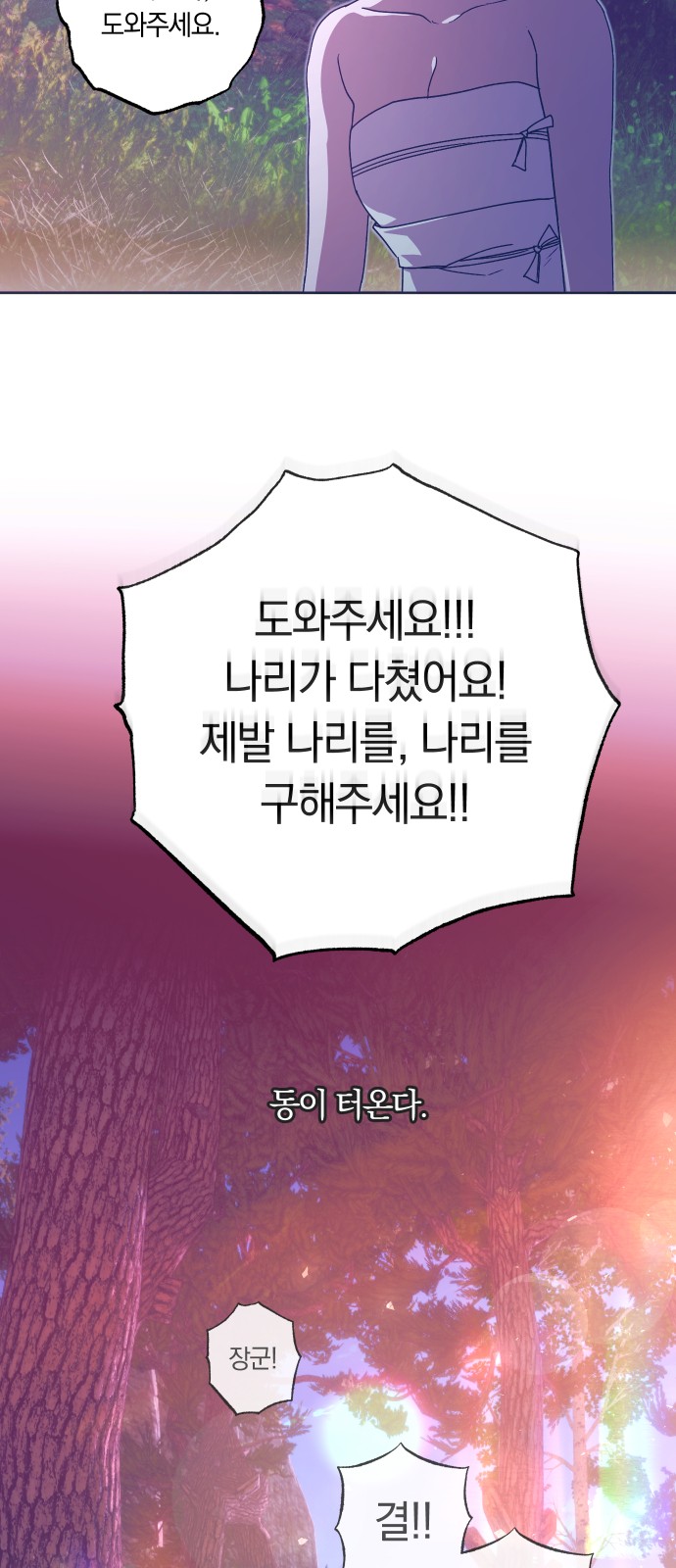 55 페이지