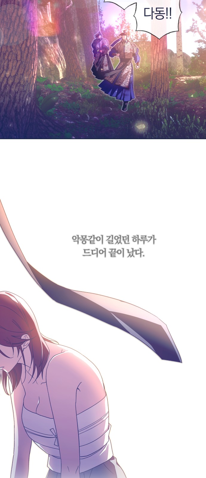 56 페이지