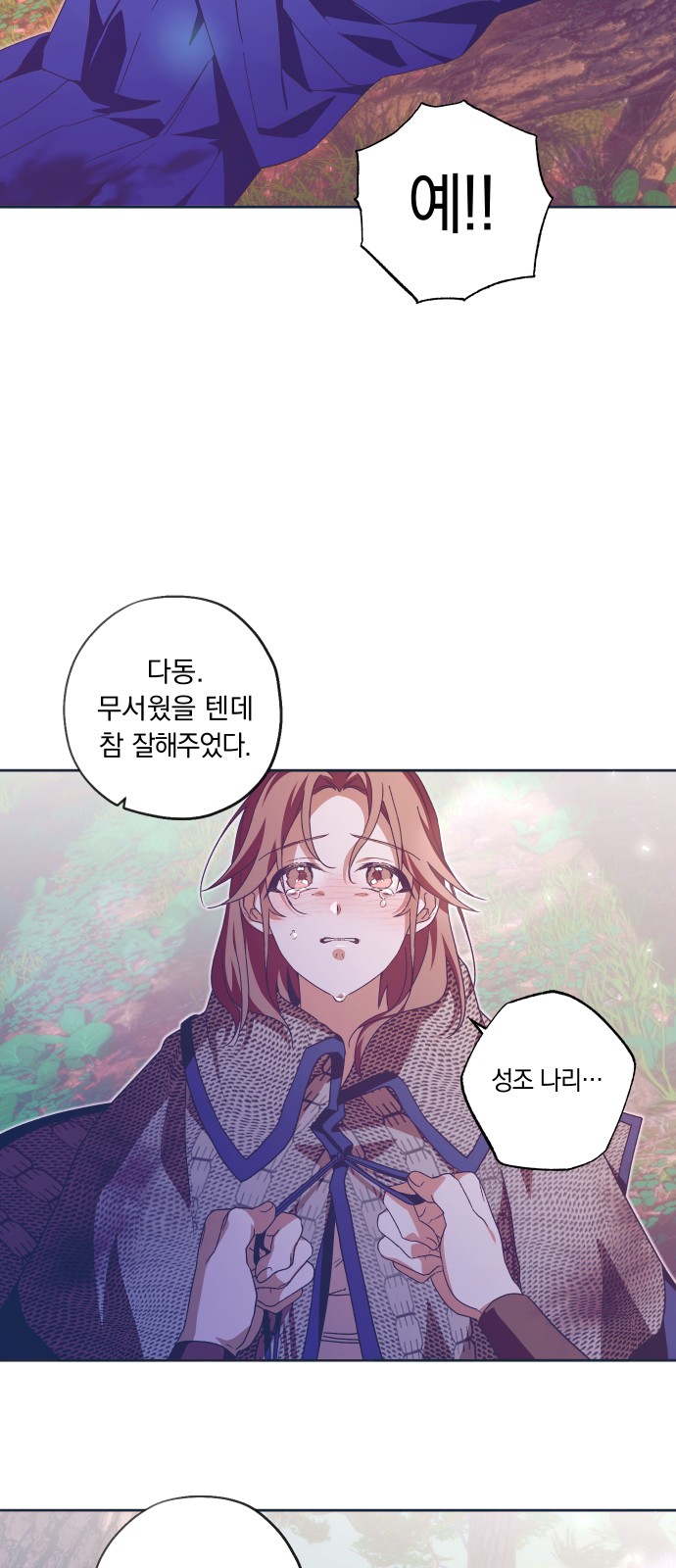 58 페이지