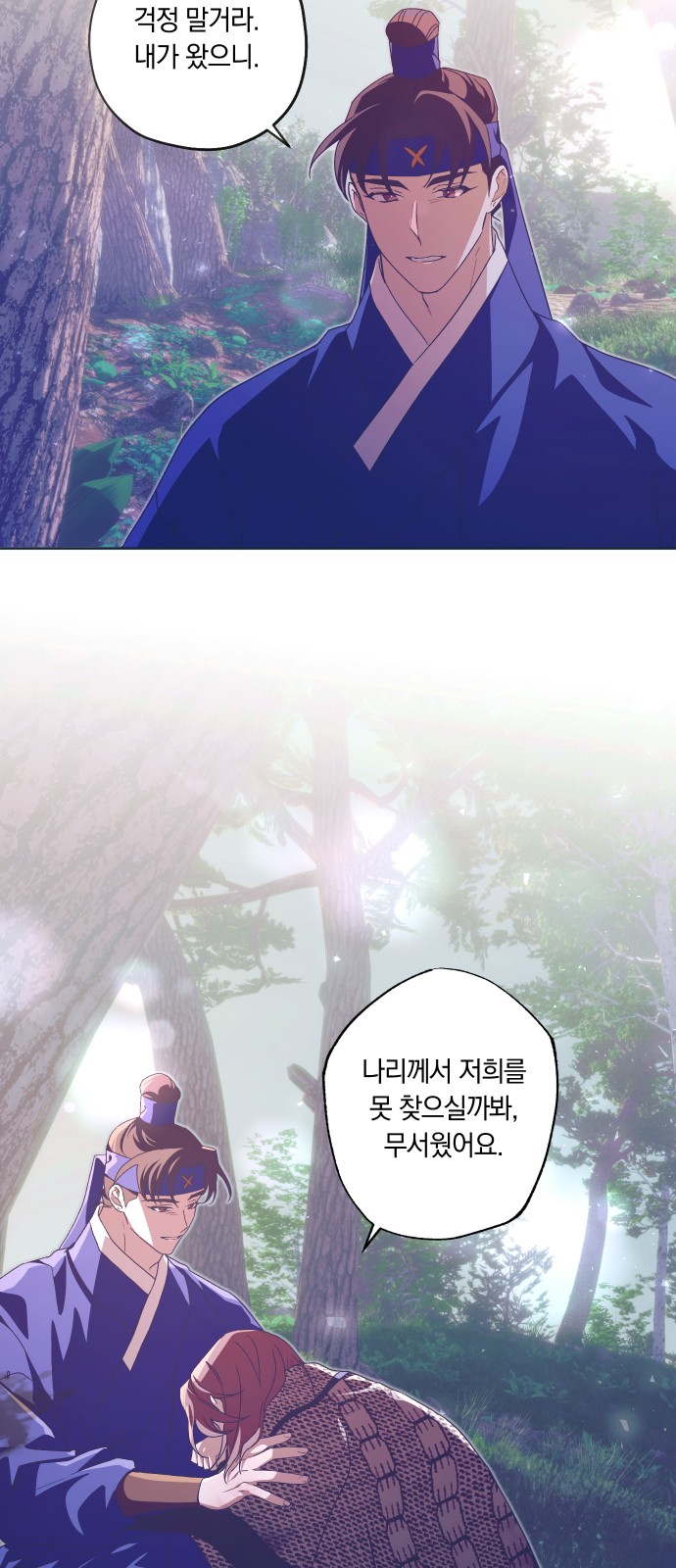 59 페이지