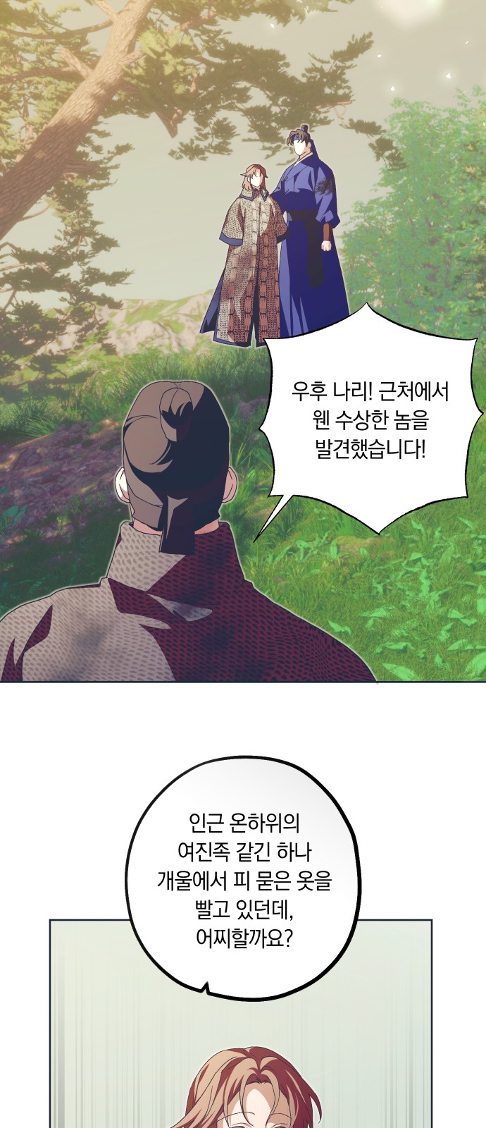 61 페이지