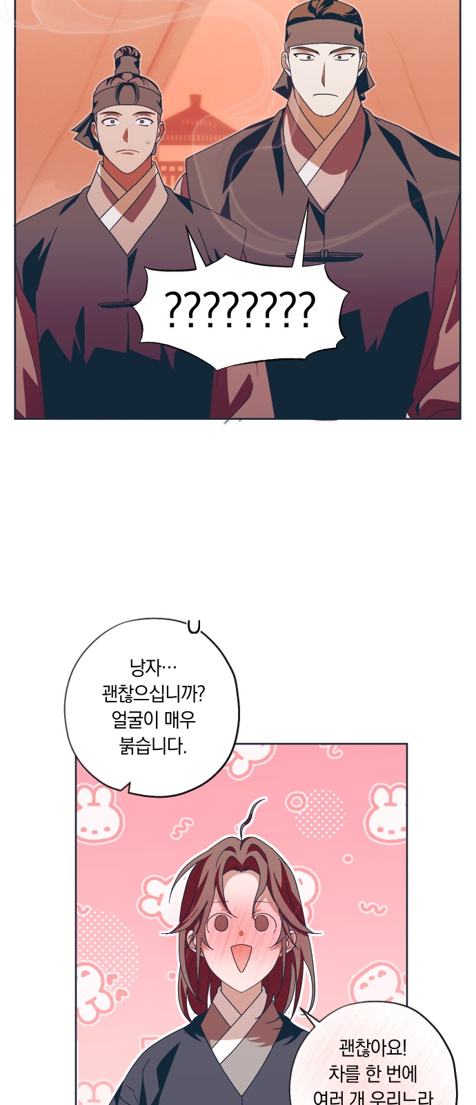 19 페이지
