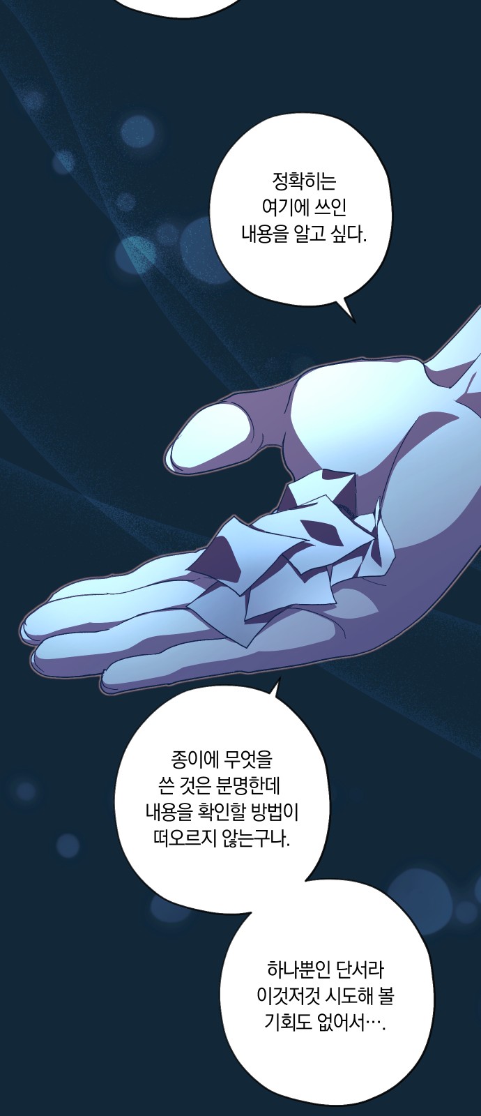 46 페이지