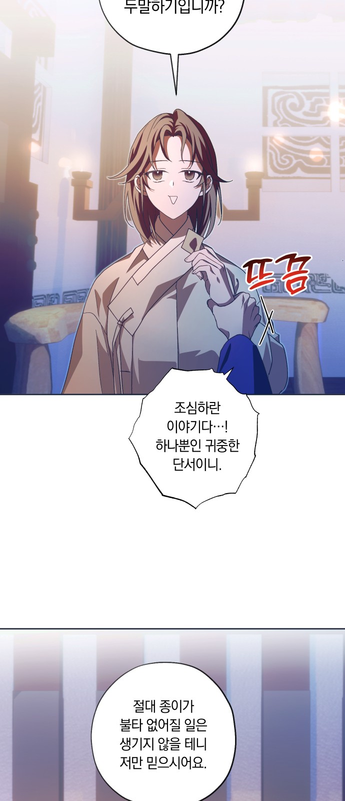 50 페이지