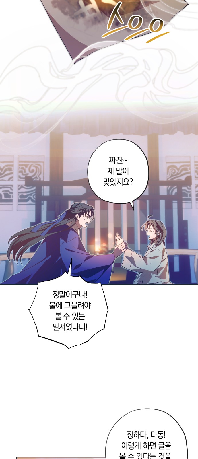 52 페이지