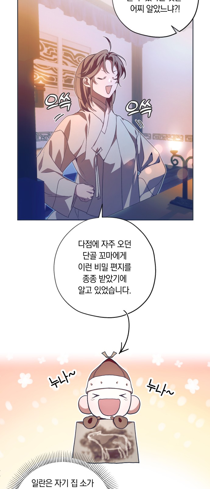 53 페이지