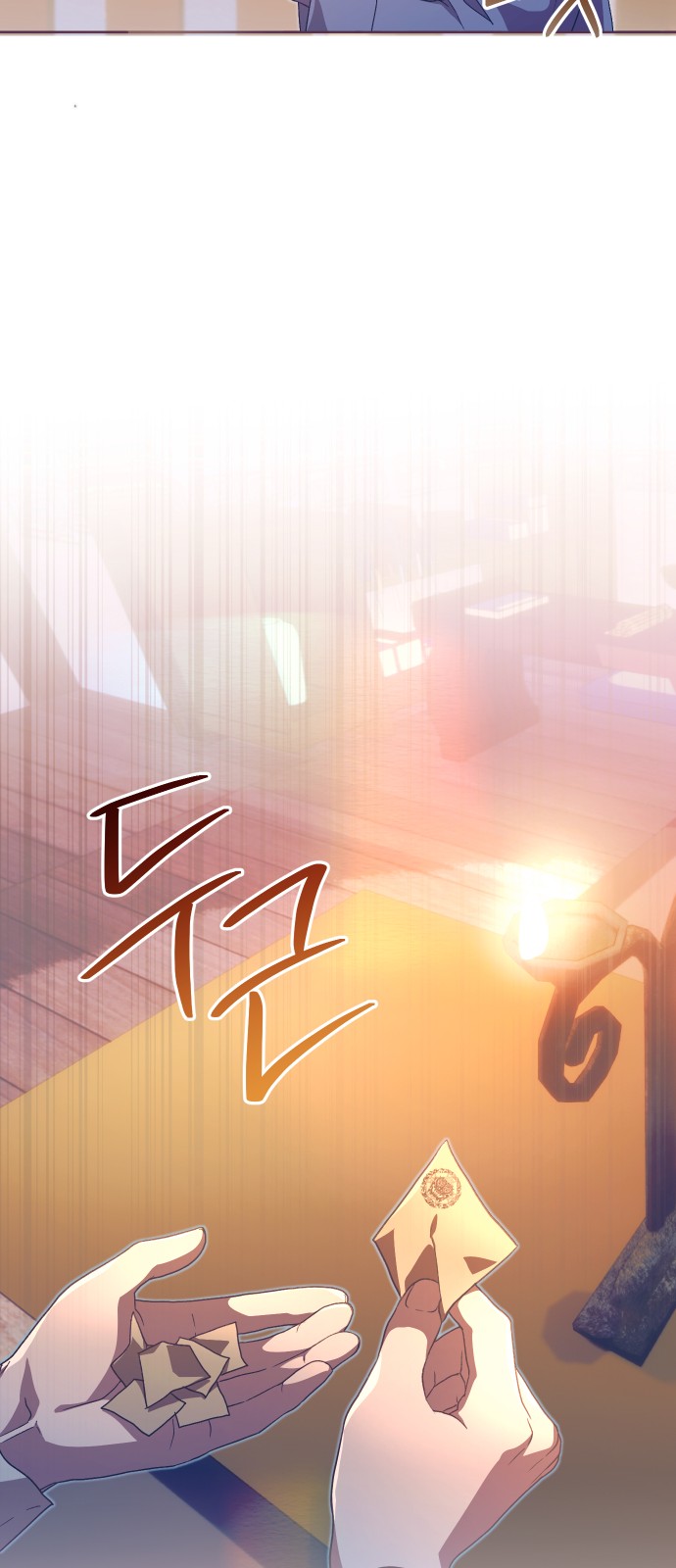 57 페이지