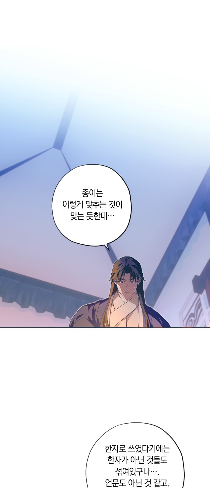 12 페이지