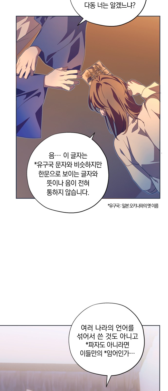 13 페이지