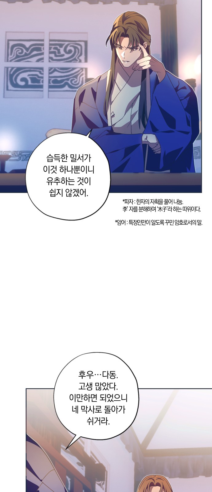 14 페이지