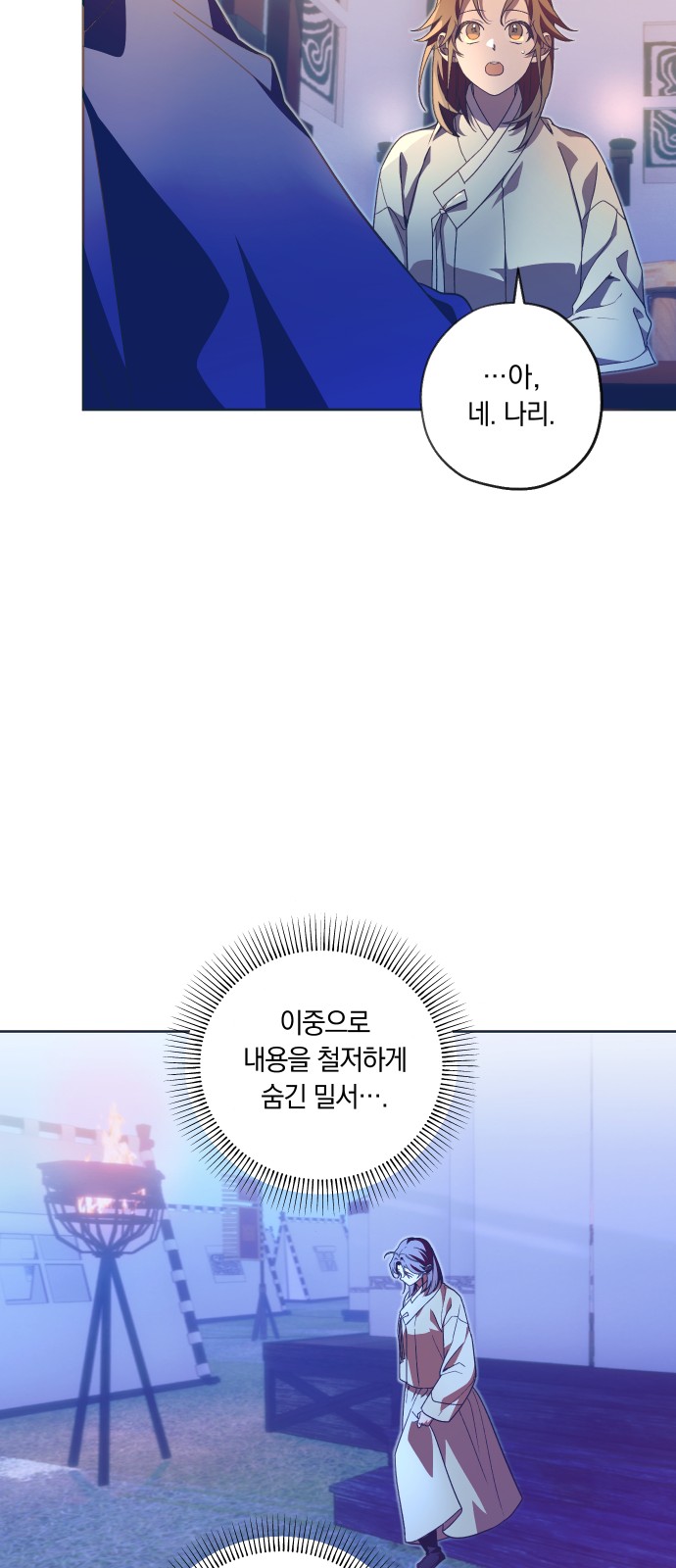 15 페이지