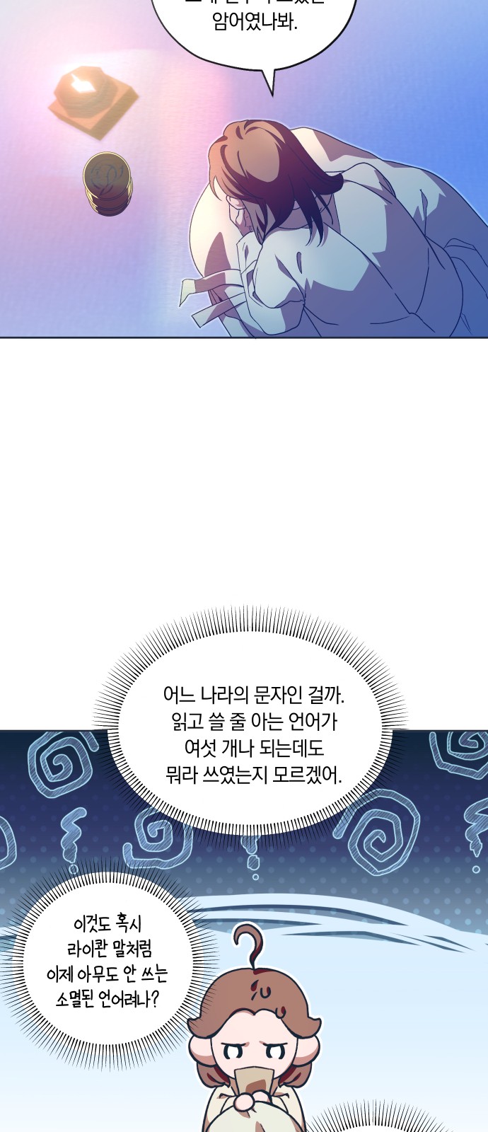 20 페이지
