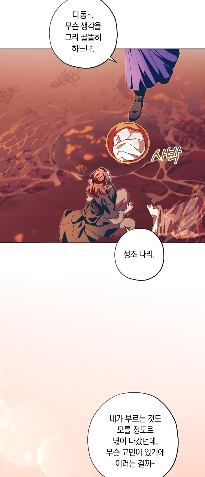 30 페이지