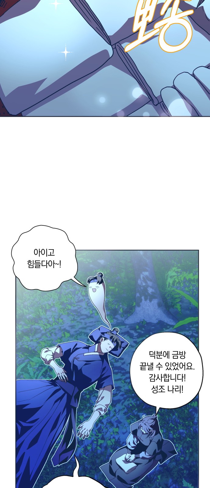 35 페이지