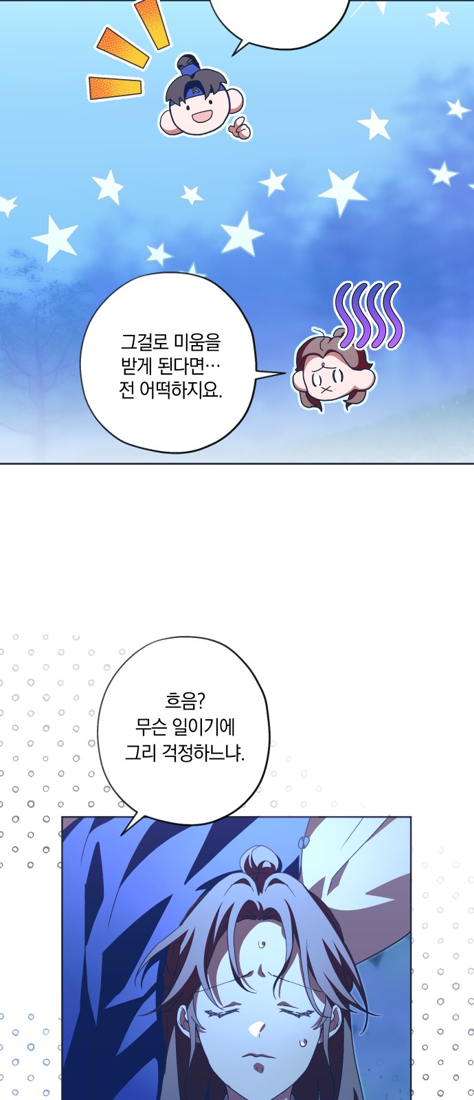 43 페이지