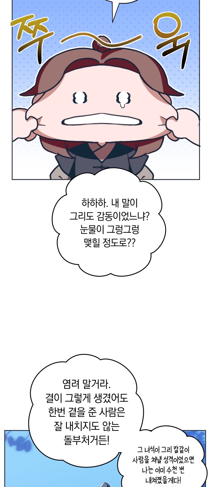 48 페이지