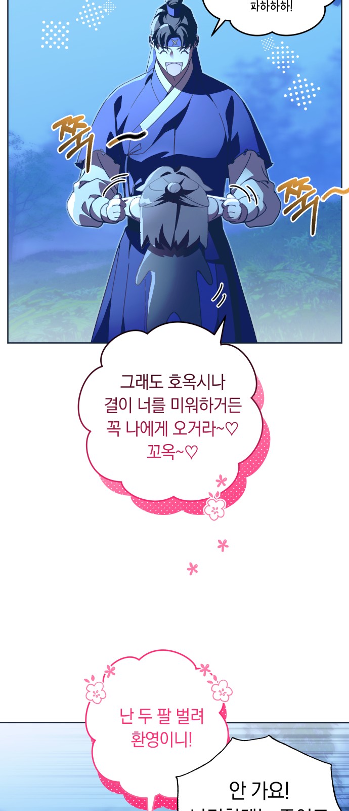 49 페이지