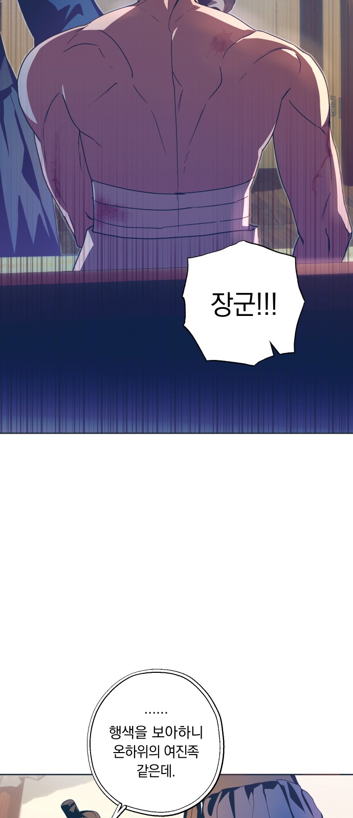 53 페이지