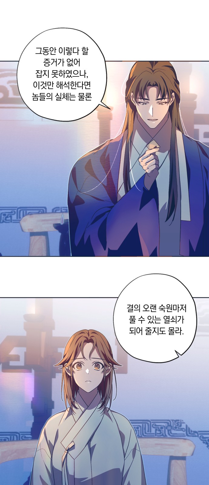 9 페이지