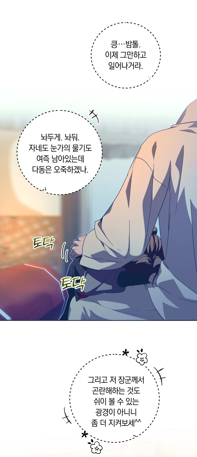 11 페이지