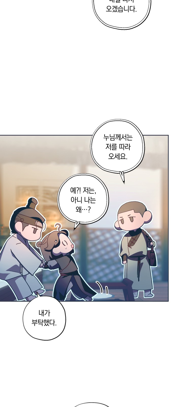 18 페이지
