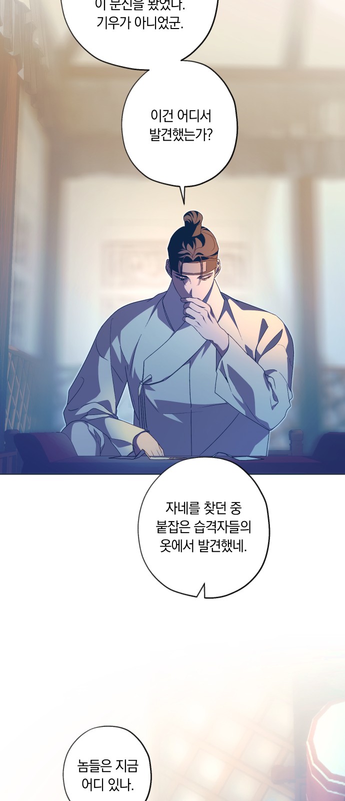 23 페이지