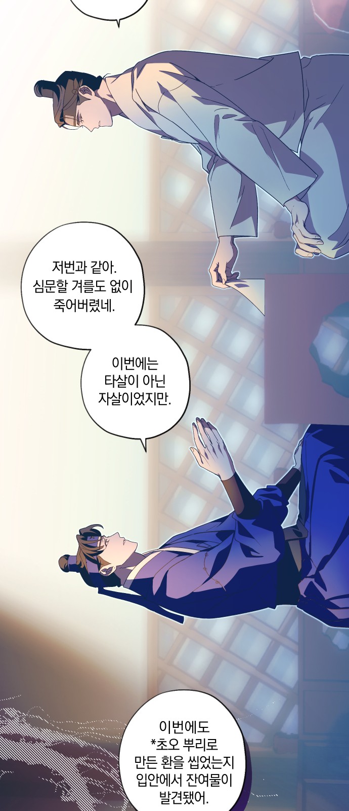 24 페이지