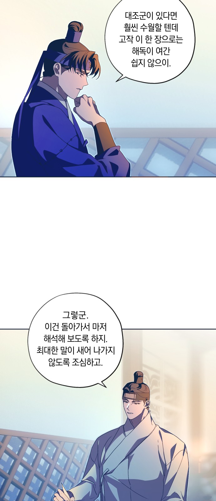 26 페이지