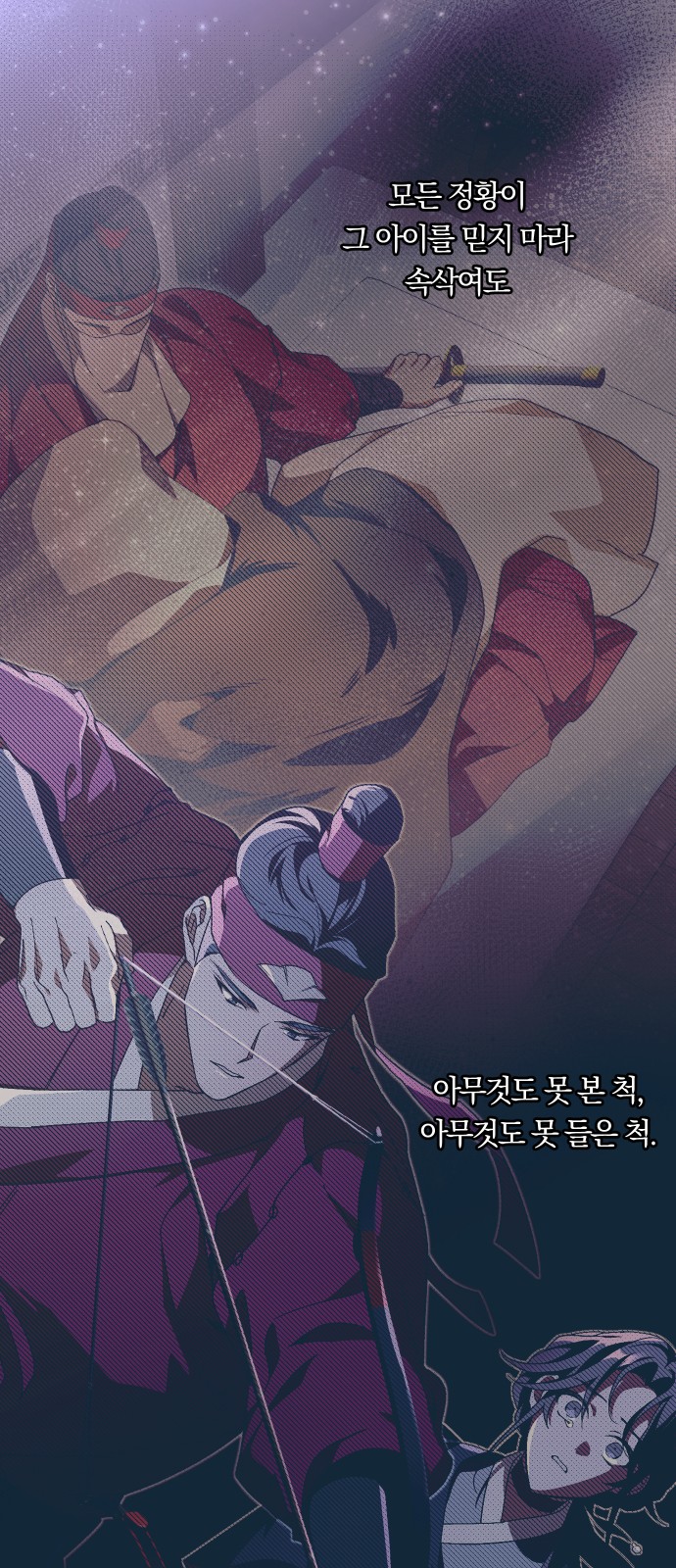 31 페이지