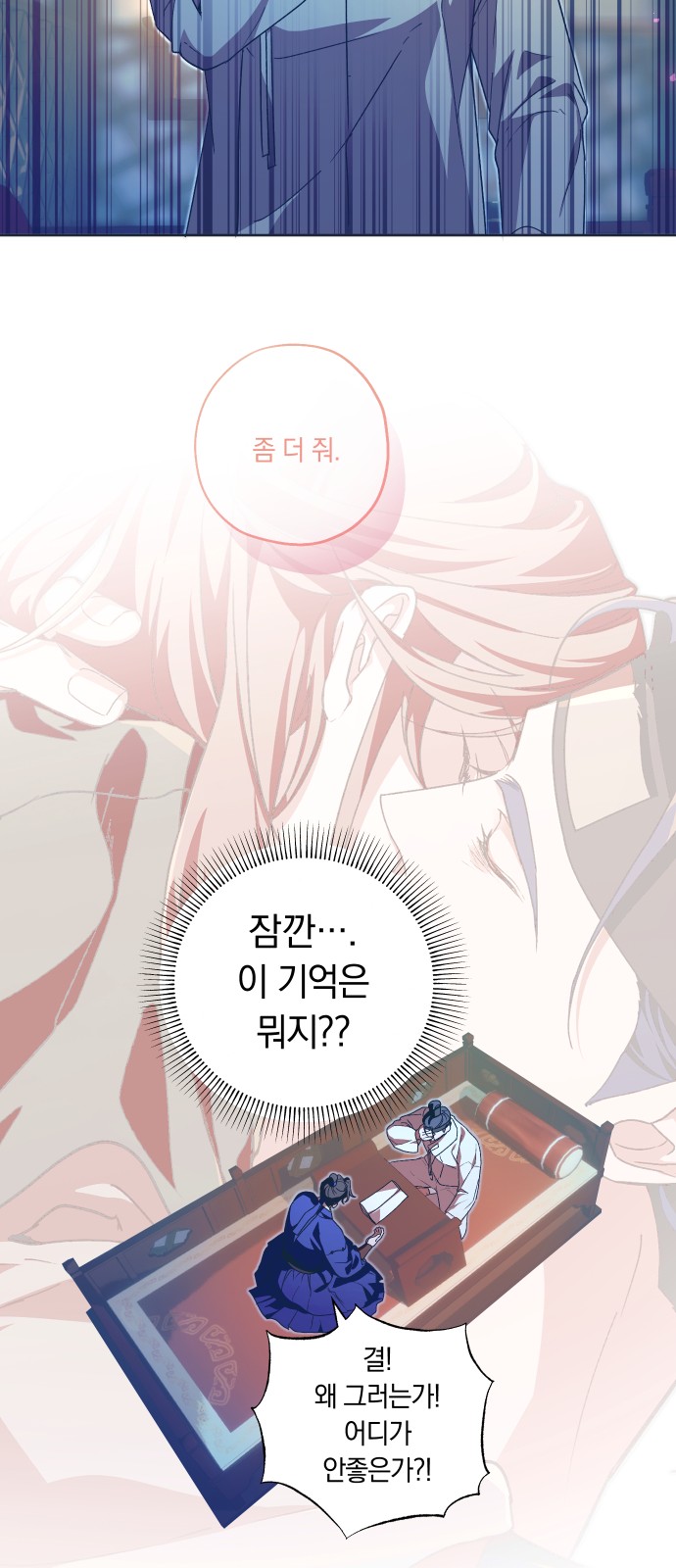 38 페이지