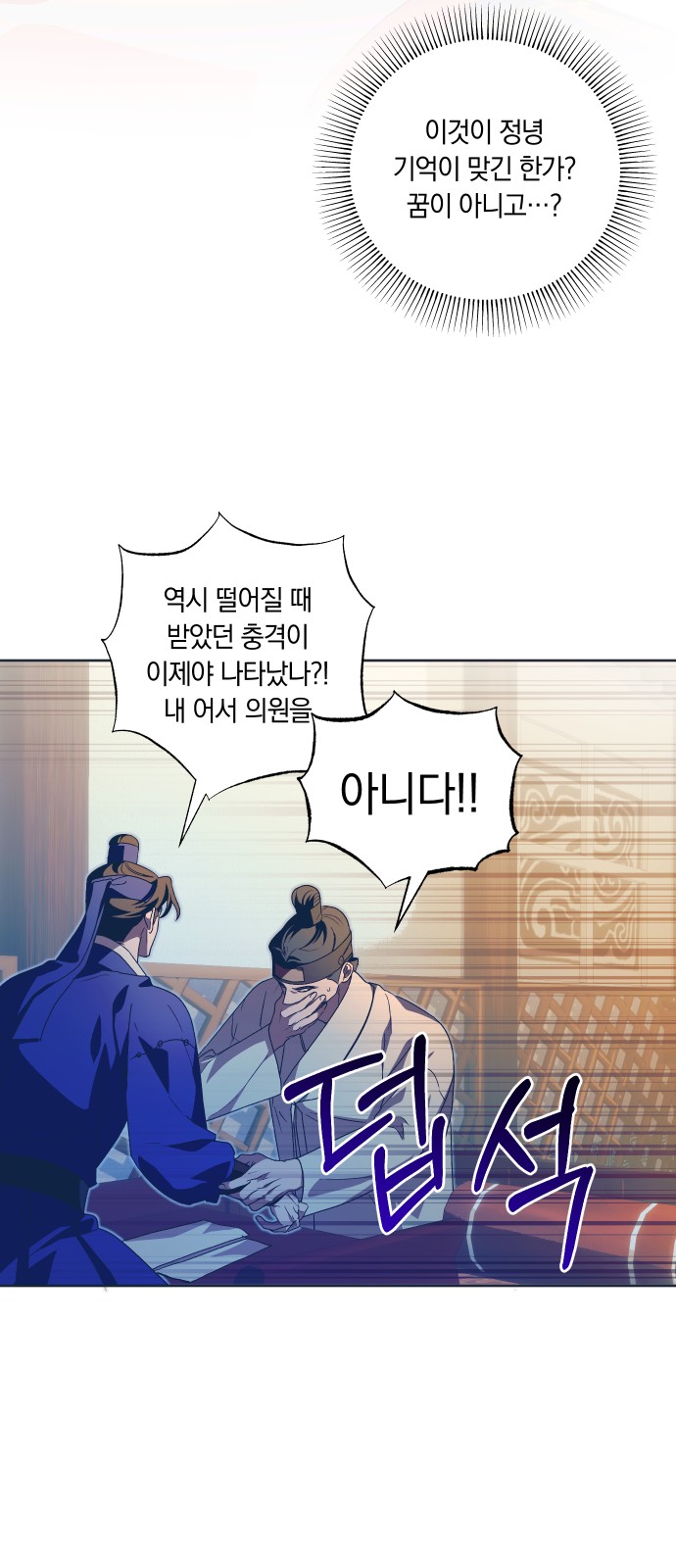 39 페이지