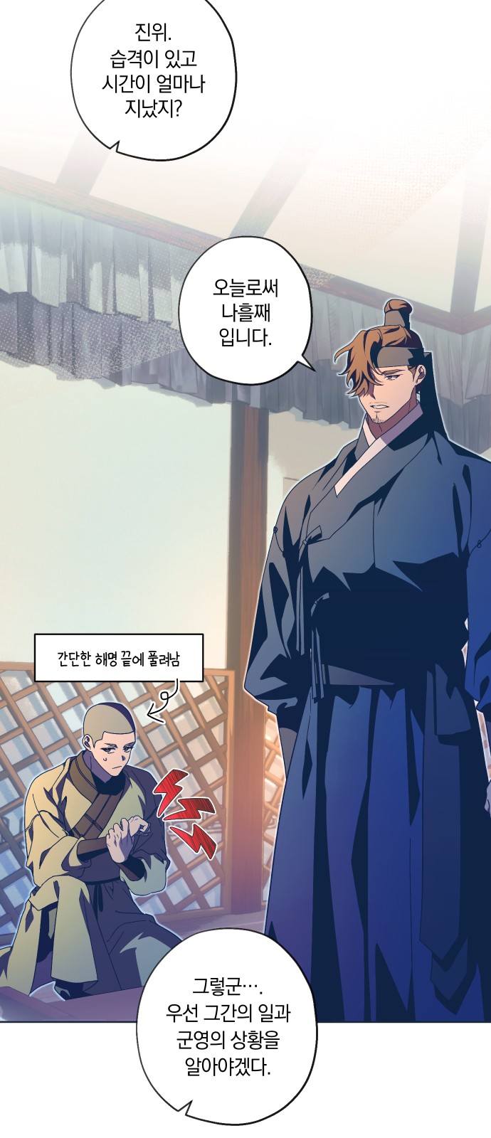 4 페이지