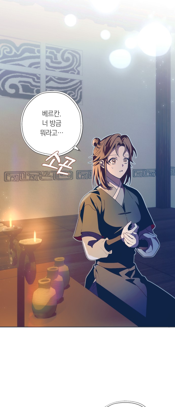 42 페이지