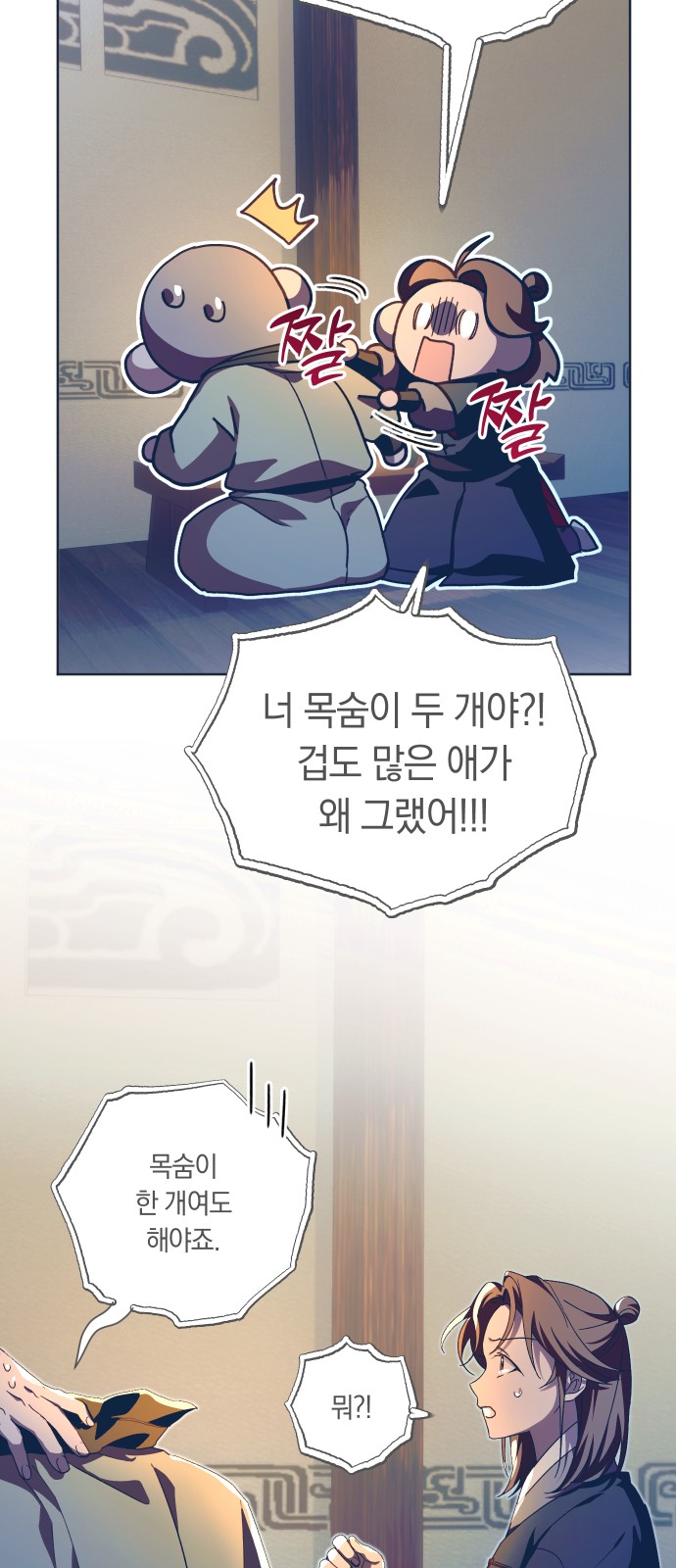 44 페이지