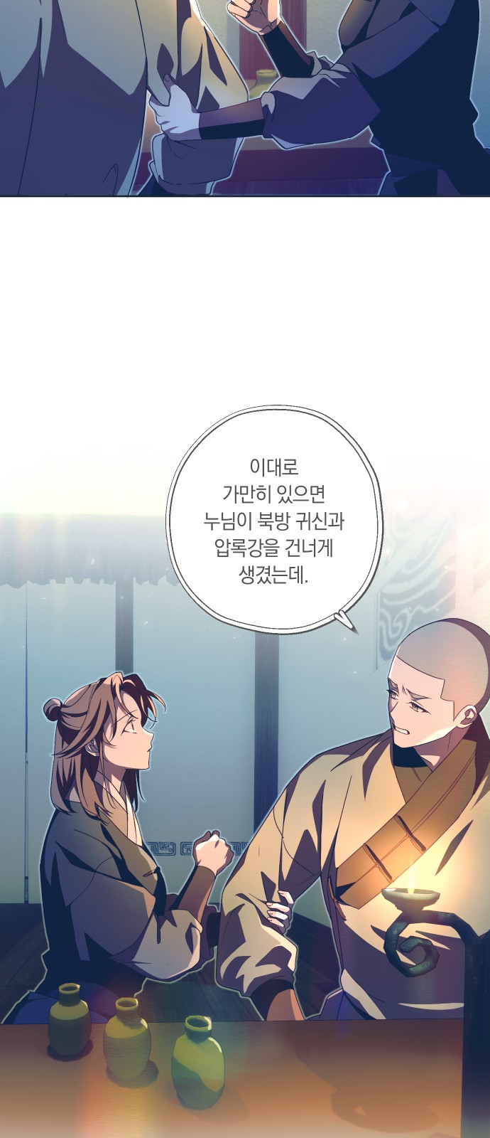 45 페이지