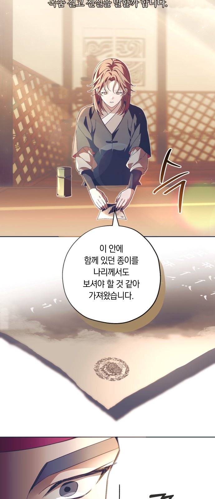 53 페이지