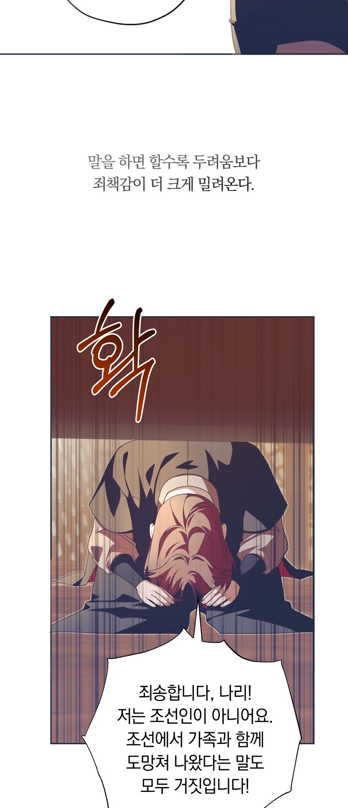 55 페이지