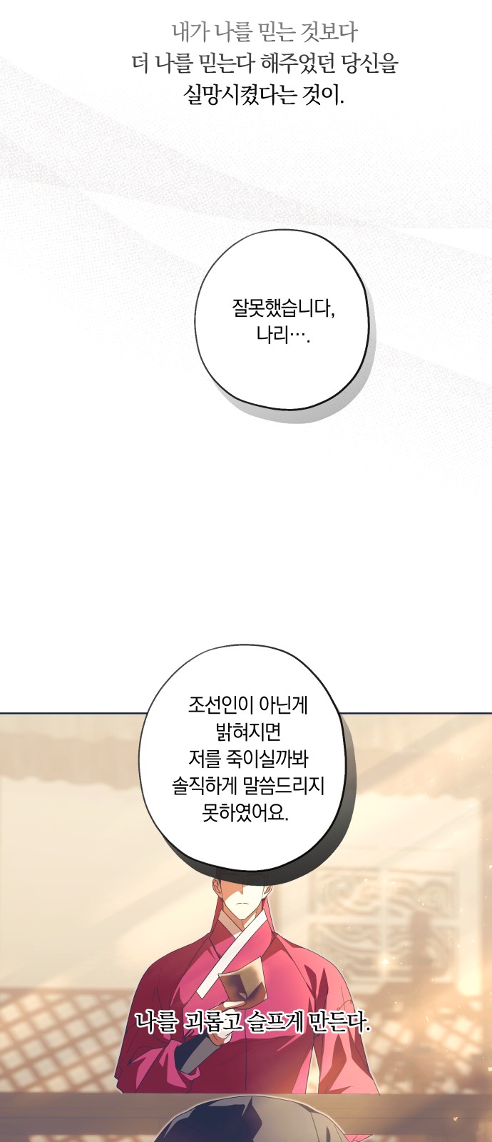 57 페이지